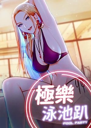 成人漫画羞羞漫画入口韩漫精选